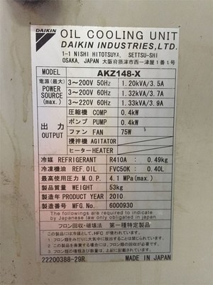 南京大金油冷機(jī)AKZ149售后服務(wù)中心